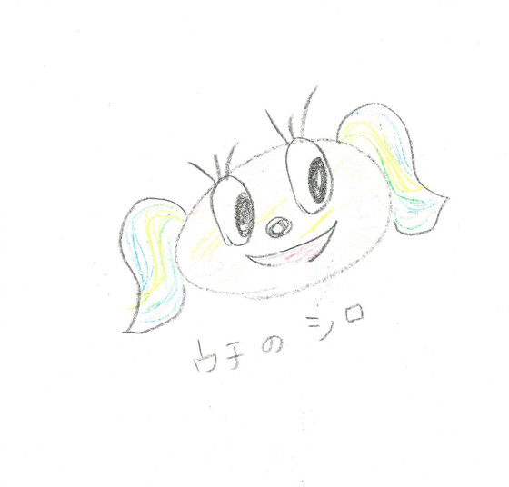 あやみ