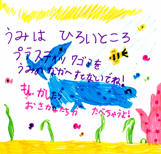 こっちゃん