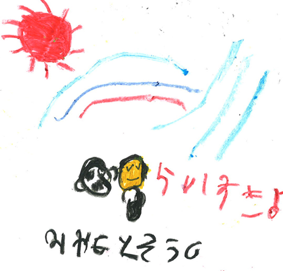 そうしくん