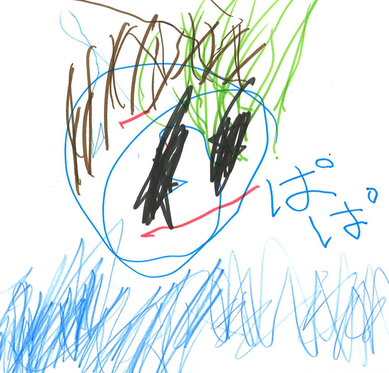 あらたっち