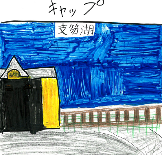 国民