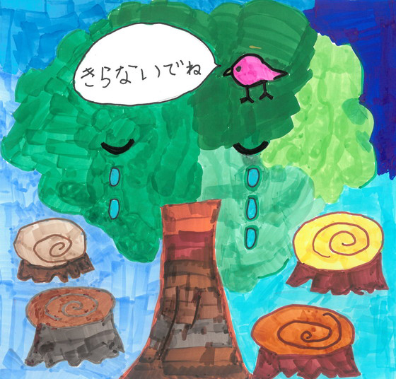 ひおり
