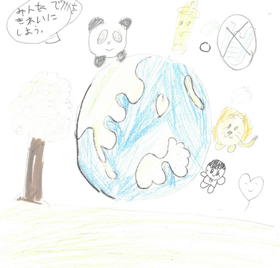 あんちゃん