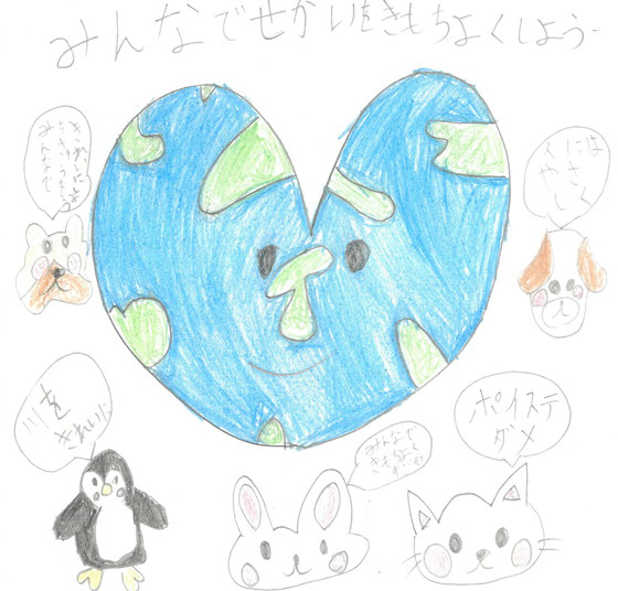 えまちゃん