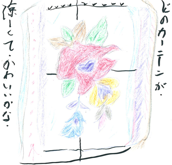 安子さん