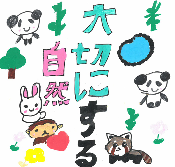 あや