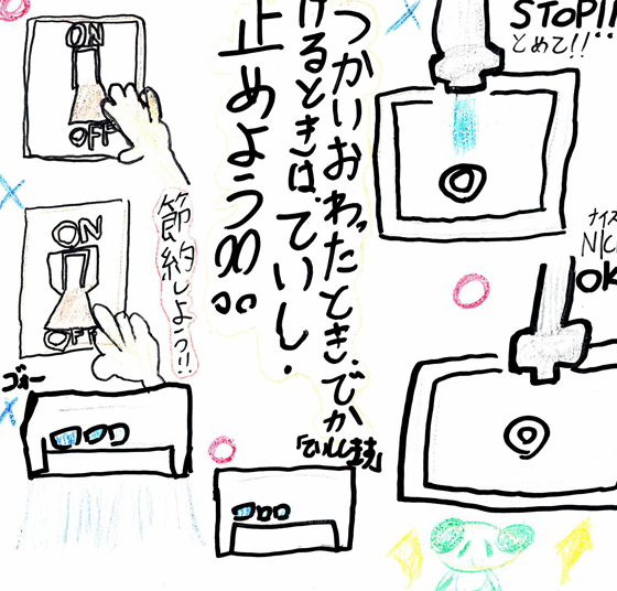 あや