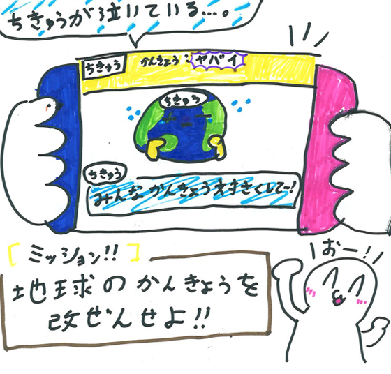 ミカン