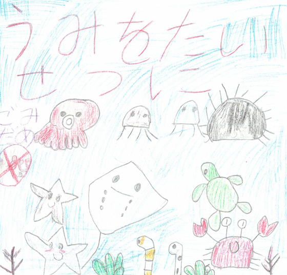 のの