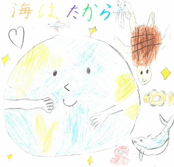 かいせ