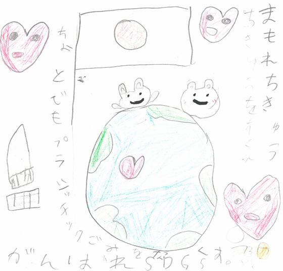 まついらゆ