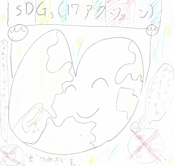 こはるん