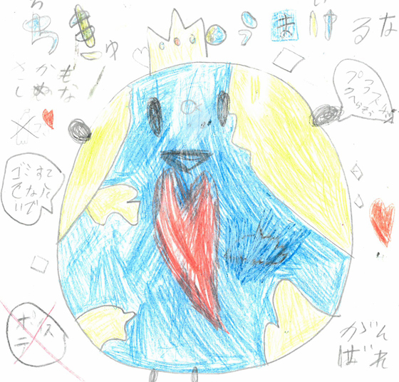 かにょ