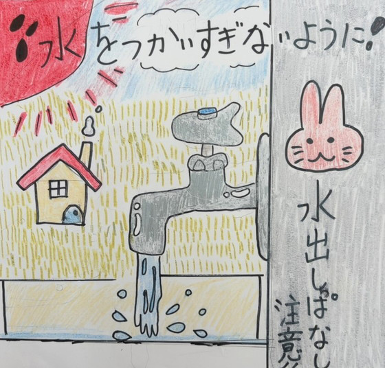 いちか