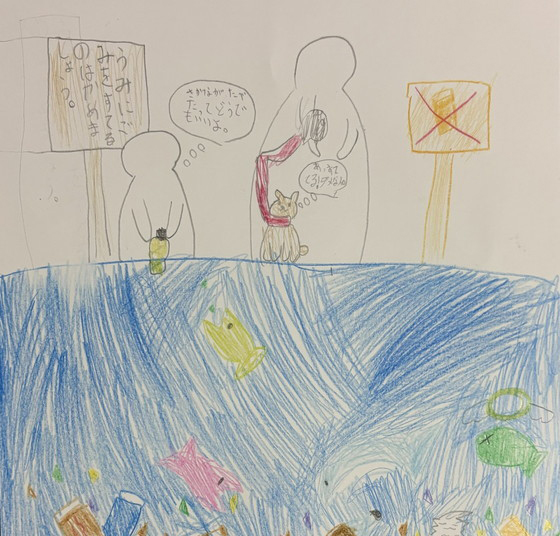あい