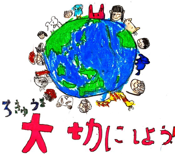 かほ