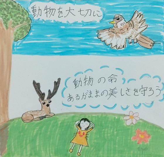 ヒヨコ