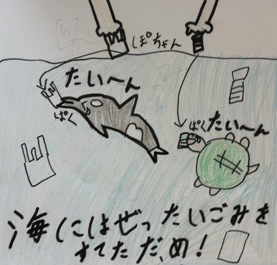 ゆい