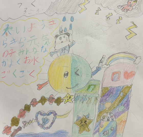 みさきちゃん