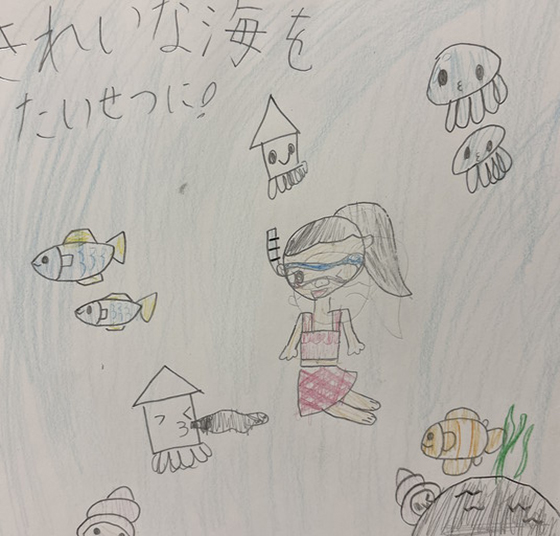 イト