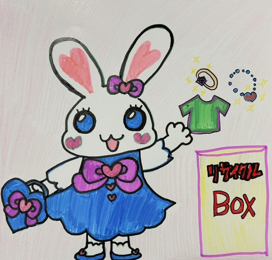 ゆゆ