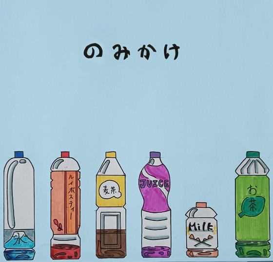 爽夏