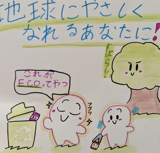 くろまるな子