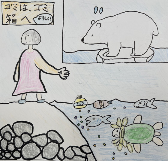 あーちゃん