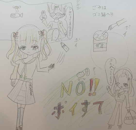 あんなっぴ