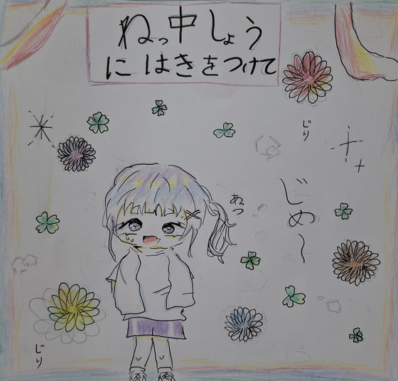 れい