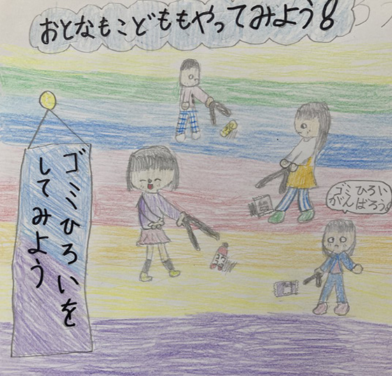 ふたば