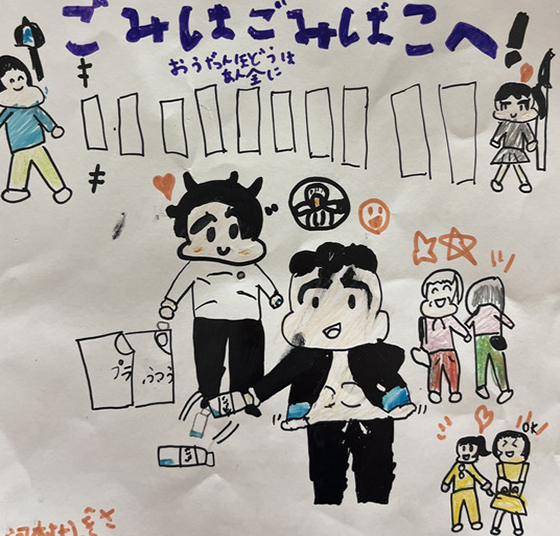 なぎさ