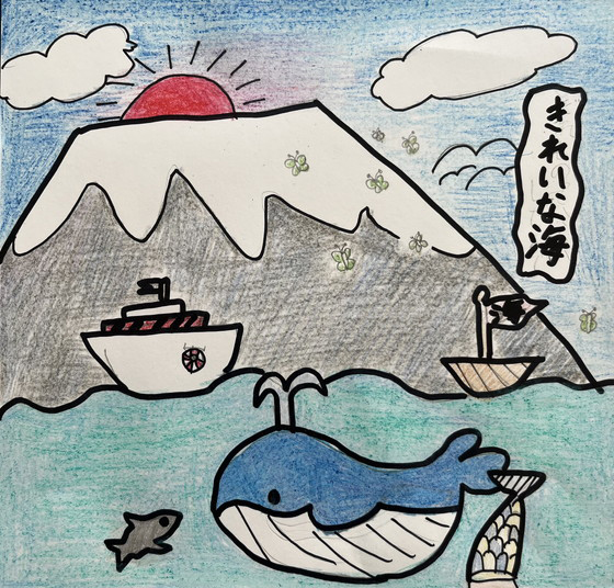 みっちゃん