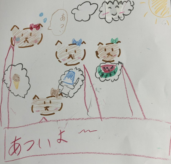 ゆあぽん