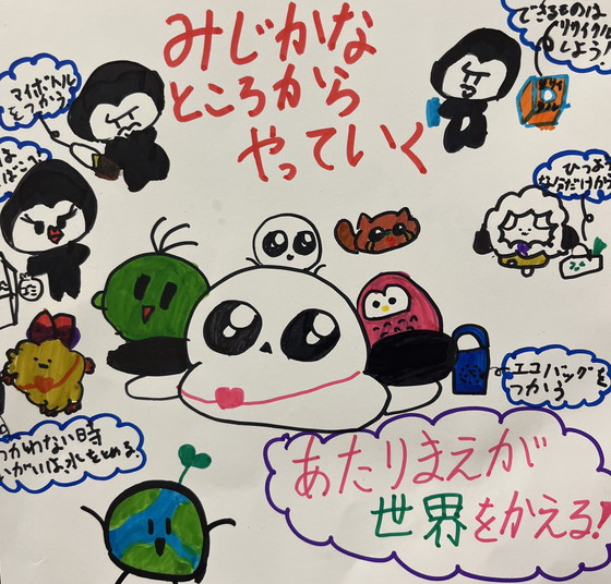 こっちゃん