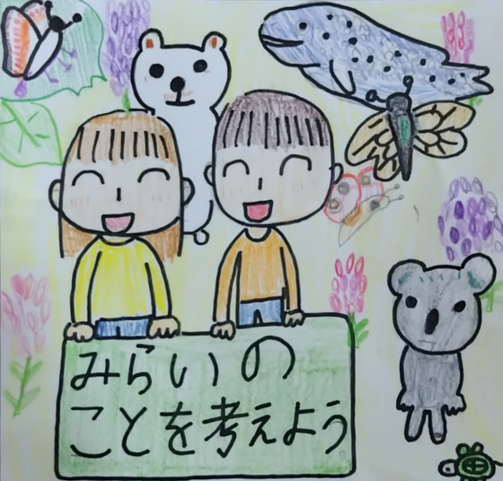 あき