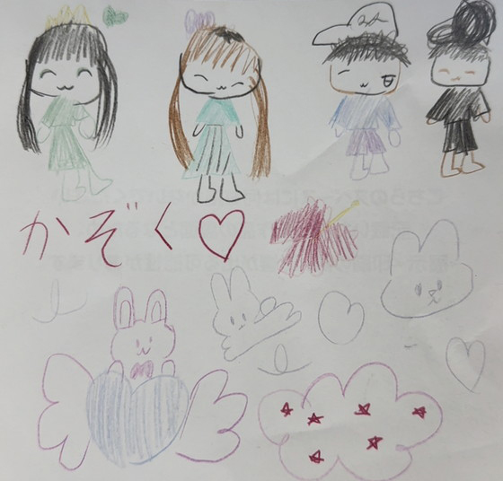 りん