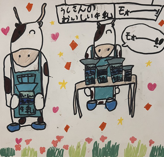 モーモーうしさん