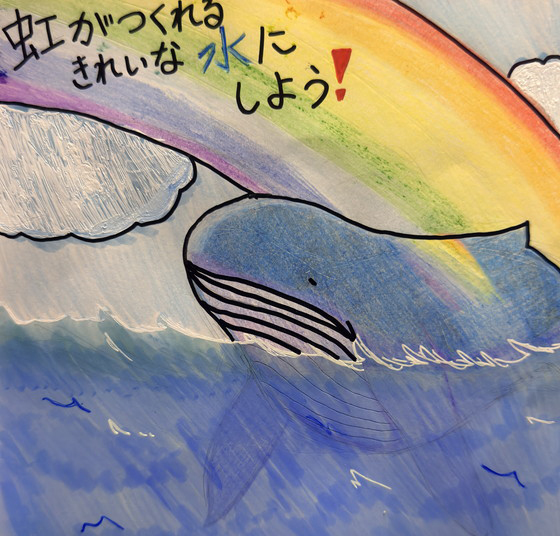 なの