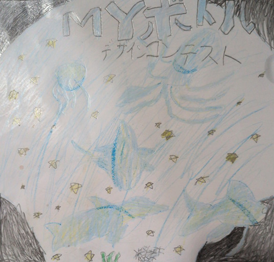 しょうご