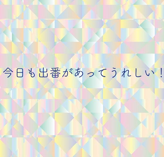 ちひろ