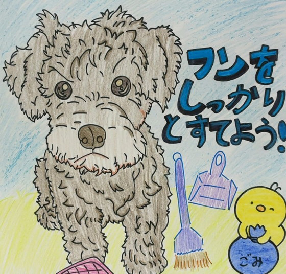 シュナ