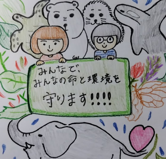 さき