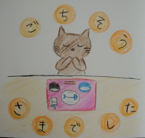 しだっくす