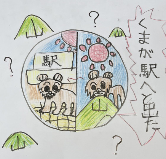 しんちゃん