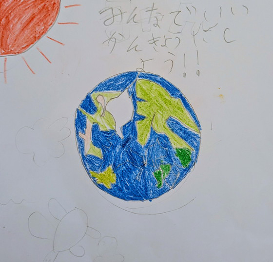 ひなと