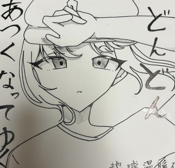 みずきんぐ