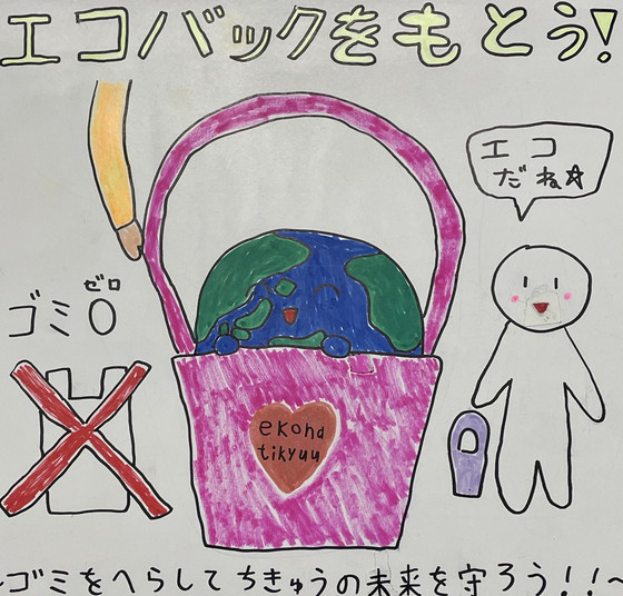 ねずみー