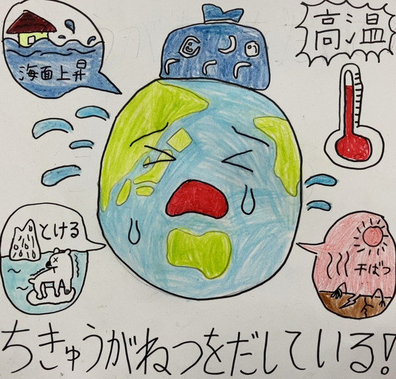 ネズみー