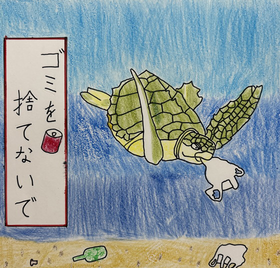 あやと